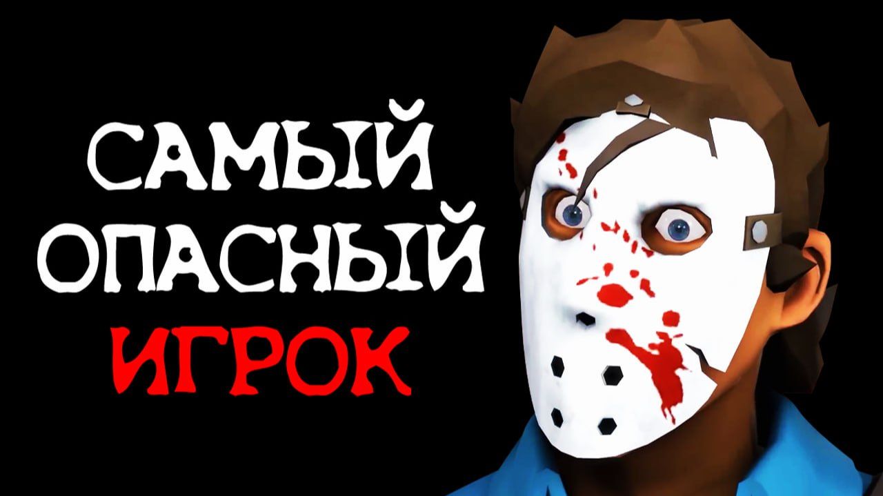 САМАЯ БЕЗУМНАЯ ВСЕЛЕННАЯ В ТФ2 _ Сюжет смотреть онлайн
