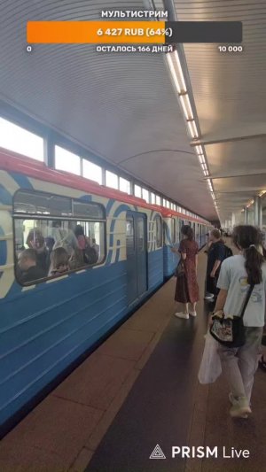 LIVE: РуПол RuPol