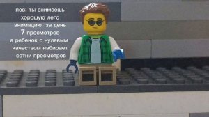 не на самом деле это не смешно