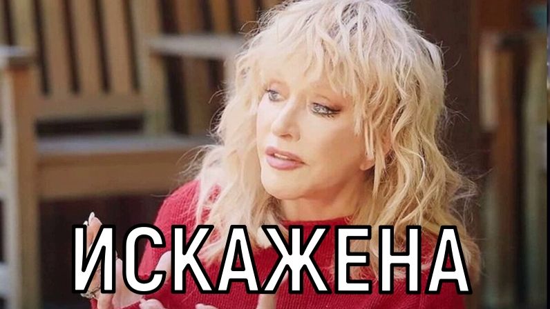 Смелости не хватило! Алла Пугачева шокировала всех кардинальным преображением