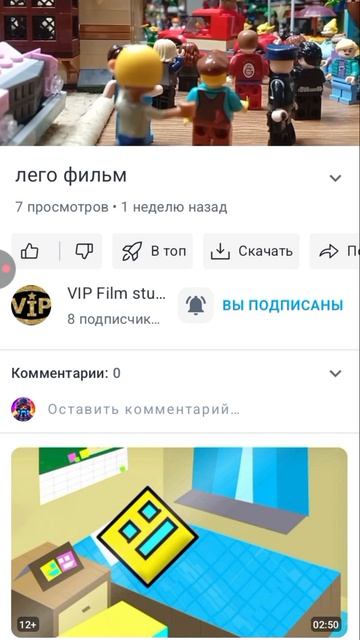 обзор канала VIP film studies смотреть онлайн