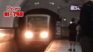 Парад поездов 2026 в честь 91-й годовщины мосметро.