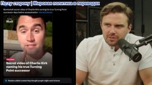 Джексон Хинкл - Кэндис застукала Эрику Кирк, скрывающую это