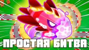 Простая битва! | Bloons TD 6 | Битва с элитным Бластапопулусом! | Blastapopoulos | Обновление 54!