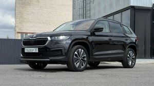 Из Германии в Башкортостан. Skoda Kodiaq. Механика-зимний пакет-матричные фары-фаркоп. Авто на заказ