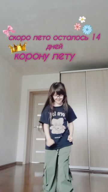 скоро лето ура смотреть онлайн