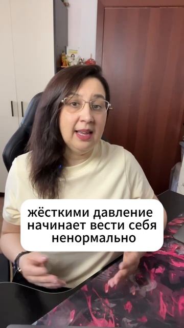 СОСУДЫ УЖЕ СТРАДАЮТ