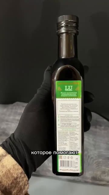 Масло оливковое от Лавки Умара