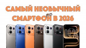Правильная распаковка Infinix NOTE 60 Pro