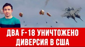 СВОДКИ 18.05.2026 ДМИТРИЙ ВАСИЛЕЦ / ЖЕСТКИЕ БОИ В КОНСТАНТИНОВКЕ. ОТВЕТКА ЗА МОСКВУ ОТ ВКС РФ