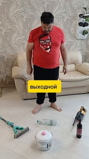 чем заняться в выходные