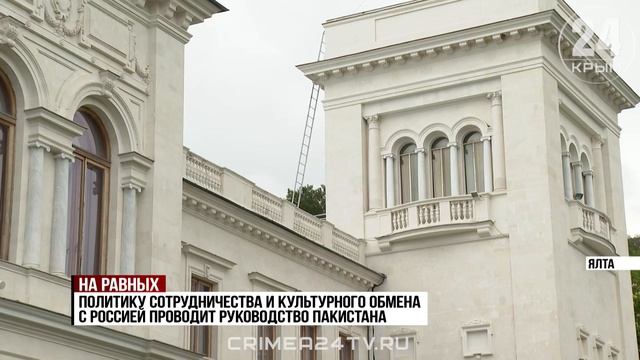 Делегаты из Пакистана посетили Южный берег Крыма