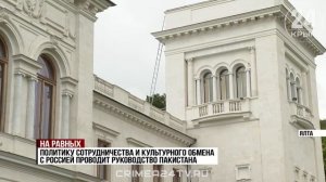 Делегаты из Пакистана посетили Южный берег Крыма