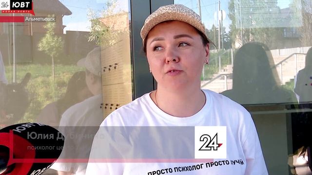В Альметьевске прошёл фестиваль «В ритме семьи»