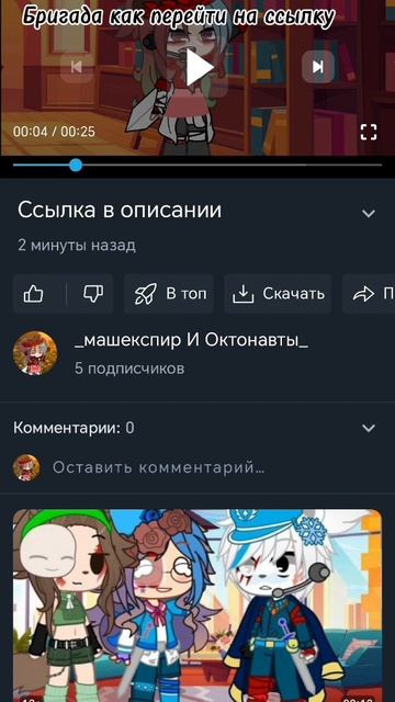 Бригада смотреть онлайн