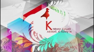 К чему лежит душа. Куклы