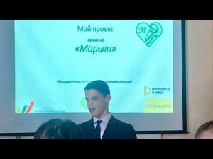 Защищаю 6 проектов в бизнес школе «УСПЕХ».