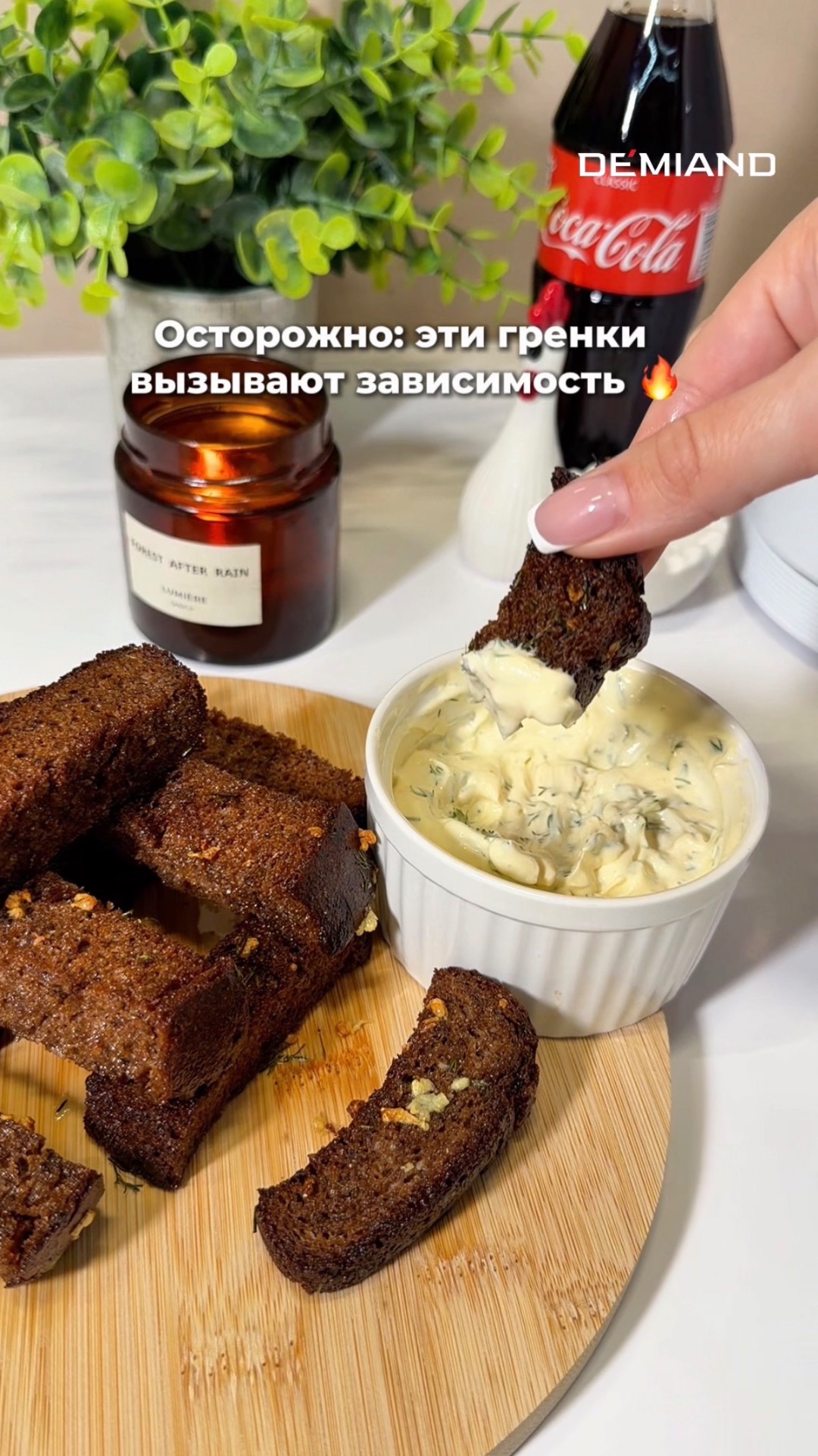 Чесночные гренки в аэрогриле 🥖🧄✨
