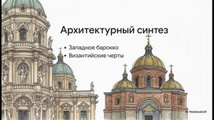 История Беларуси 7 класс § 24 Литература и искусство