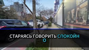 ДОБРЫЙ НЕЗНАКОМЕЦ История До Глубины Души…