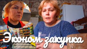 Проехались по магазинам.Фикспрайс.Светофор.Копеечка.