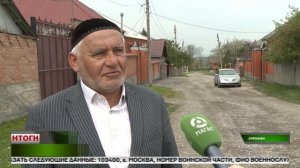 Итоги недели с Хавой Султыговой 17.05.2026 г.