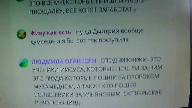 МЫСЛИРАССУЖДЕНИЯЭМОЦИИСкандалы! смотрят активно?ПОДПИШИСЬ