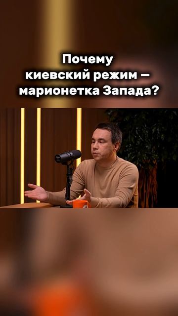 Кто решает за Украину?