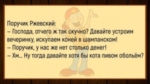 #анекдоты #юмор #Вирус #Тренды #Развлечения #Смешно #смешныеанекдоты