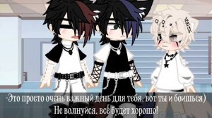 «Его внутренняя личность» часть 2/3