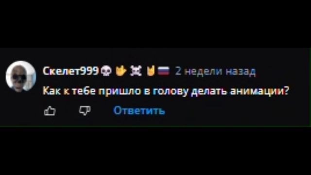 ответы на вопросы
