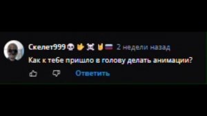 ответы на вопросы