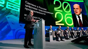 Мишустин оценил перспективные цифровые решения в Нижнем Новгороде