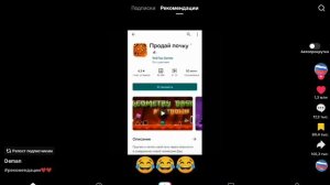 назв игр😄😄😄