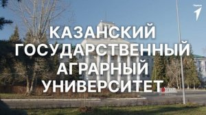Абитура