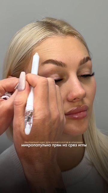 Морщины над бровями после ботокса. Что делать?