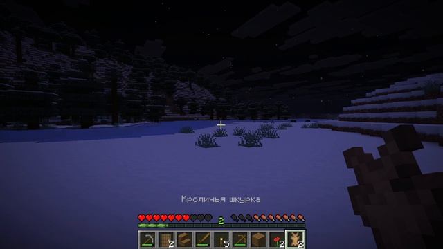 Minecraft Vanilla #3 - Обустройка!