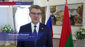 Глава Нижнего Новгорода и председатель Мингорисполкома подписали новую дорожную карту сотрудничества