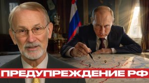Удар по Киеву; сценарий или предупреждение России? - Доктороу и Наполитано