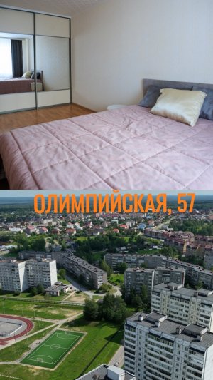 Обзор однокомнатной квартиры Олимпийская, 57 Череповец
