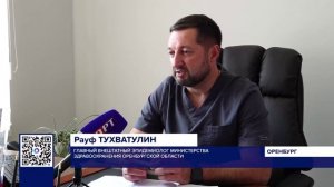 ОРЕНБУРЖЦАМ НЕ СТОИТ БОЯТЬСЯ ХАНТАВИРУСА