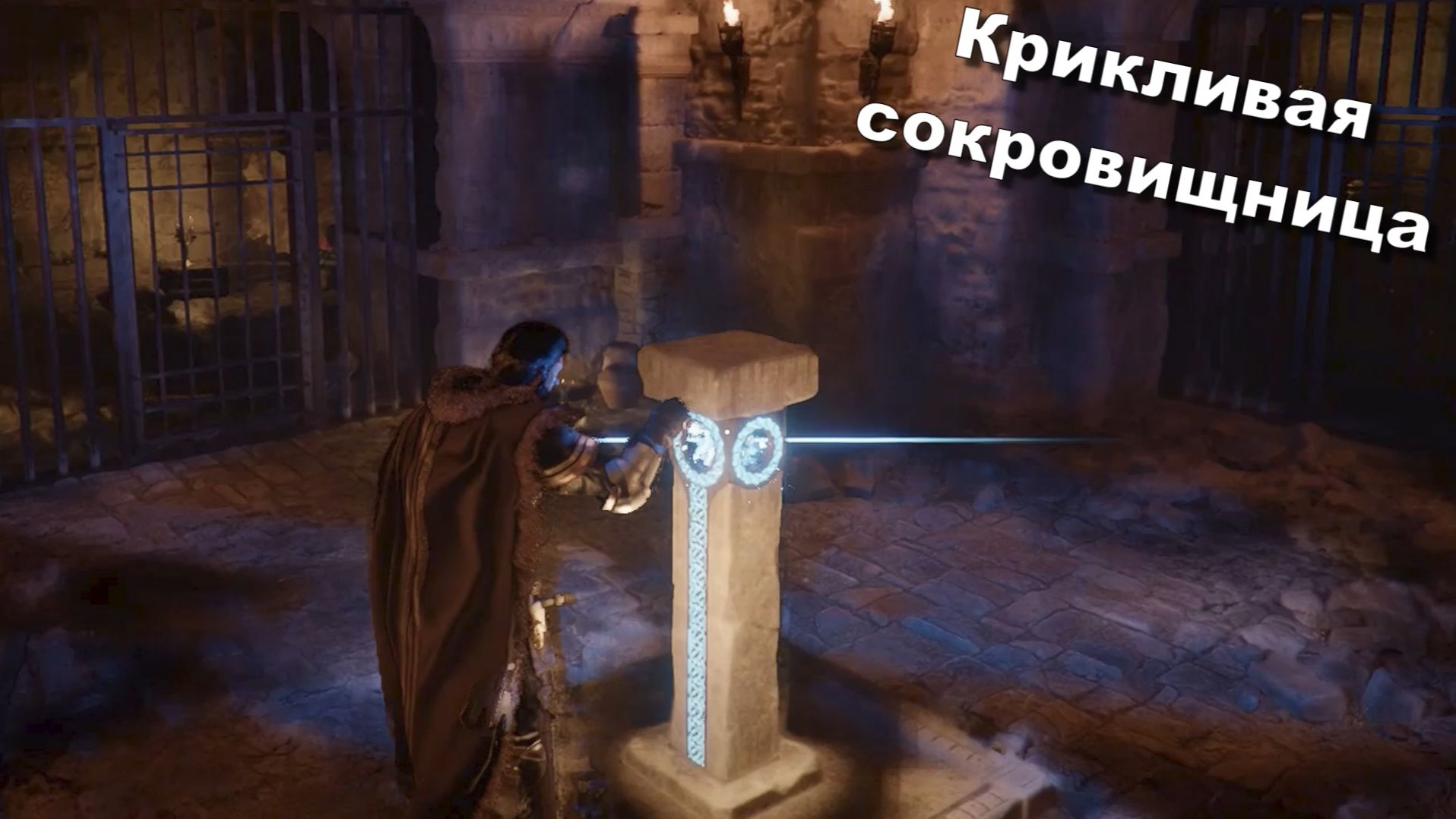 Crimson Desert. Крикливая сокровищница.