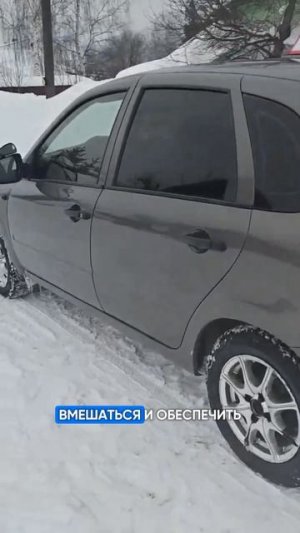 Переоборудование Лада Калина в учебный авто: регистрация переоборудования в ГИБДД