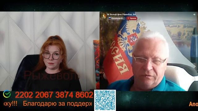 В чем-то он прав, а в чем-то ошибается.😔🤷🤦