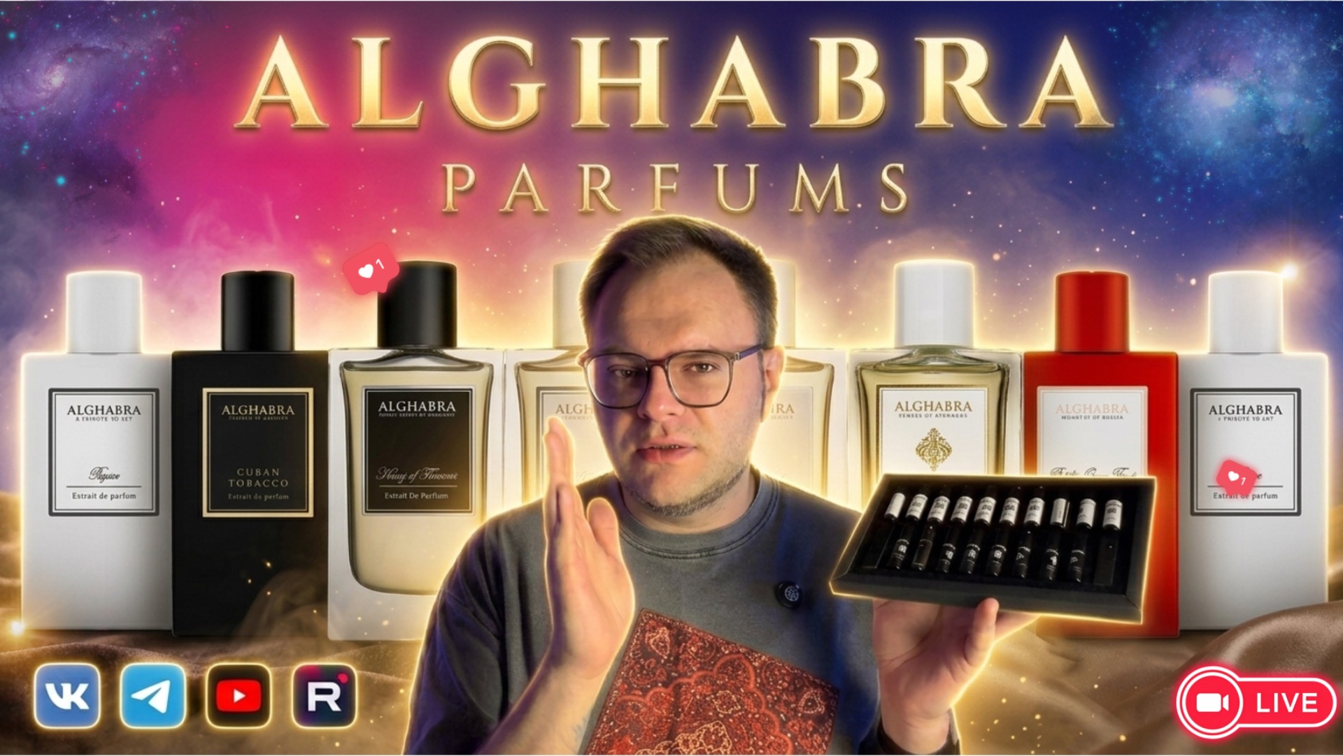 ОБЗОР ALGHABRA: АРОМАТЫ, КОТОРЫЕ ПОНРАВЯТСЯ / 18 КОМПОЗИЦИЙ! ФАНАТЫ УДОВ И КОЖИ БУДУТ В ВОСТОРГЕ!