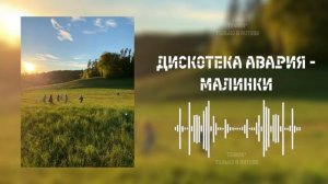 ОГРОМНЫЙ летний плейлист  | speed up
