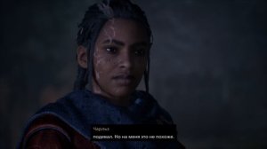 Banishers. Chosts of New Eden # 2