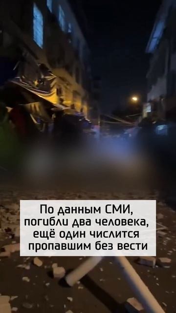 Землетрясение унесло жизни людей
