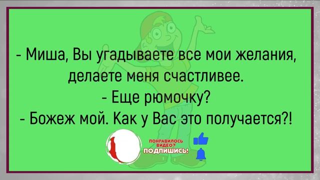 #анекдоты #юмор #Вирус #Тренды #Развлечения #Смешно #смешныеанекдоты