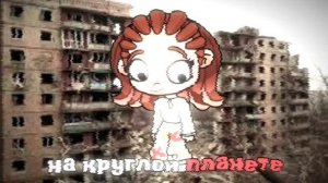 ≈летает круглый ветер... тренд. ⚡ (могут быть вспышки, будьте осторожнее!) | Аватар ворлд.